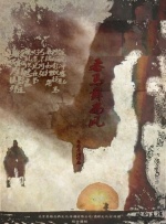 日韩精品欧美高清区